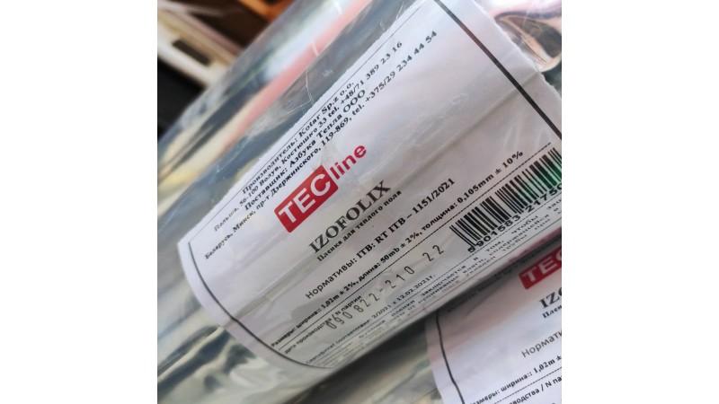 Пленка – фольга TECLine Kotar IZOFOLIX с разметкой для теплого пола