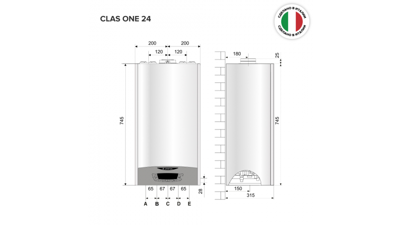 Конденсационный газовый котел ARISTON CLAS ONE 24