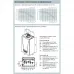 Газовый котел конденсационный Baxi LUNA Classic 1.24
