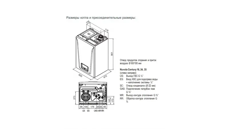 Газовый котел конденсационный Baxi NUVOLA Century 35