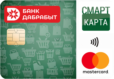 СМАРТ карта от Дабрабыт банка