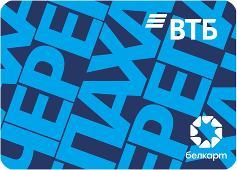 Черепаха от ВТБ банка